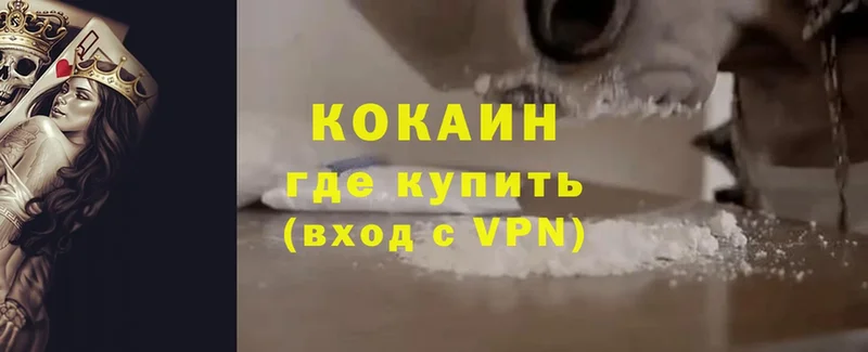 Где можно купить наркотики Саранск СК  Галлюциногенные грибы  Cocaine  Мефедрон  ГАШИШ  Каннабис  Амфетамин 