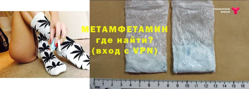 shop телеграм  blacksprut зеркало  Саранск  дарнет шоп  Метамфетамин Methamphetamine 